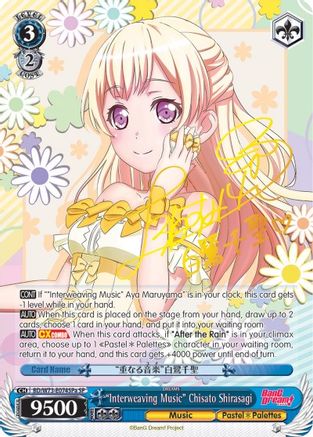 "Interweaving Music" Chisato Shirasagi (SP) (A) (BD/W73-E074SPa SP) - BanG Dream! Vol.2