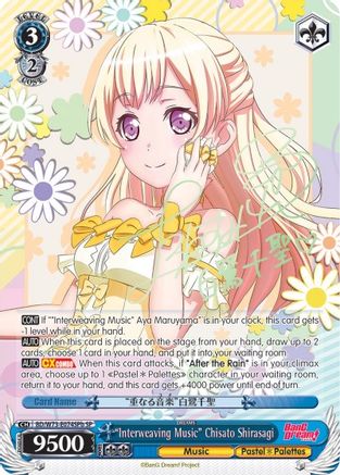 "Interweaving Music" Chisato Shirasagi (SP) (B) (BD/W73-E074SPb SP) - BanG Dream! Vol.2