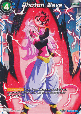 Photon Wave (XD2-05) [Android Duality] Parallel Foil