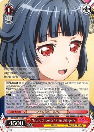 "Music of Bonds" Rimi Ushigome (BD/W73-E052 R) - BanG Dream! Vol.2