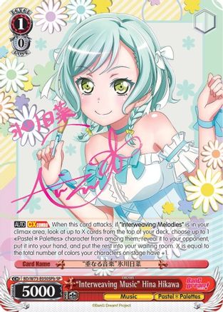 "Interweaving Music" Hina Hikawa (SP) (B) (BD/W73-E050SPb) - BanG Dream! Vol.2