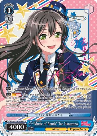 "Music of Bonds" Tae Hanazono (SP) (B) (BD/W73-E067SPb) - BanG Dream! Vol.2