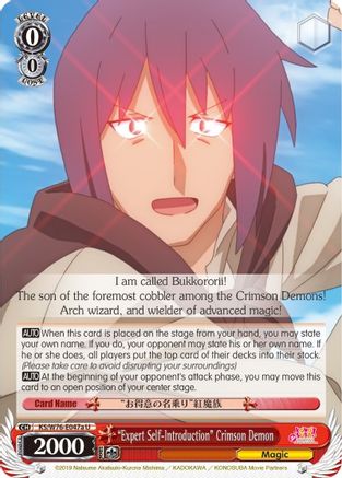 "Expert Self-Introduction" Crimson Demon (A) (KS/W76-E047a U) - KonoSuba The Movie: Legend of Crimson