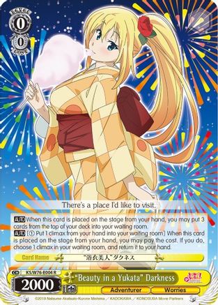 "Beauty in a Yukata" Darkness (KS/W76-E004 R) - KonoSuba The Movie: Legend of Crimson