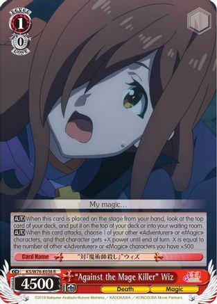 "Against the Mage Killer" Wiz (KS/W76-E038 R) - KonoSuba The Movie: Legend of Crimson