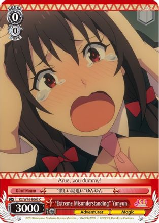 "Extreme Misunderstanding" Yunyun (KS/W76-E063 C) - KonoSuba The Movie: Legend of Crimson