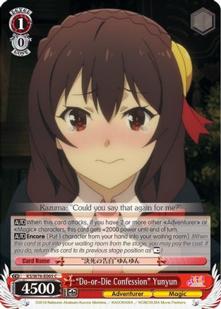 "Do-or-Die Confession" Yunyun (KS/W76-E065 C) - KonoSuba The Movie: Legend of Crimson