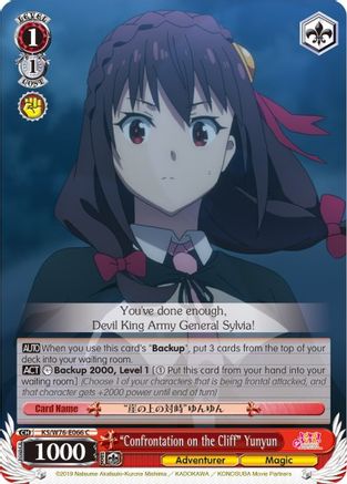 "Confrontation on the Cliff" Yunyun (KS/W76-E066 C) - KonoSuba The Movie: Legend of Crimson