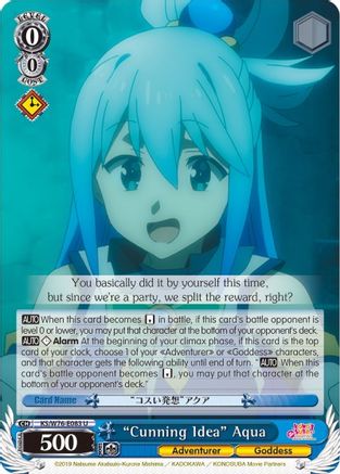 "Cunning Idea" Aqua (KS/W76-E083 U) - KonoSuba The Movie: Legend of Crimson