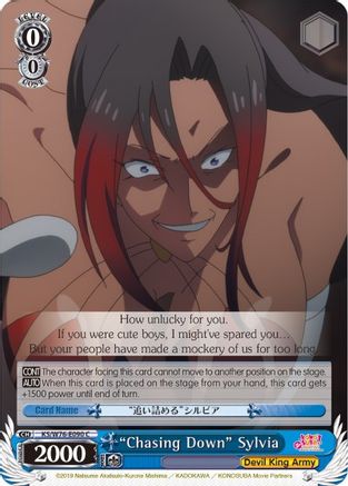 "Chasing Down" Sylvia (KS/W76-E090 C) - KonoSuba The Movie: Legend of Crimson