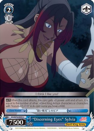 "Discerning Eyes" Sylvia (KS/W76-E095 C) - KonoSuba The Movie: Legend of Crimson