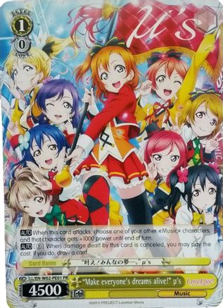 "Make everyone's dreams alive!" u's (LL/EN-W02-PE01 PR) - Love Live! DX Vol.2