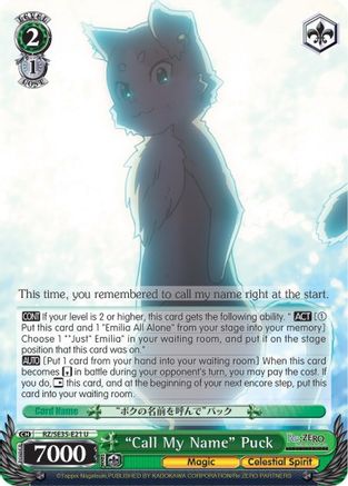 "Call My Name" Puck (RZ/SE35-E21 U) - Re:ZERO: The Frozen Bond