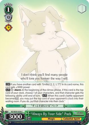 "Always By Your Side" Puck (Parallel Foil) (RZ/SE35-E30 C) - Re:ZERO: The Frozen Bond