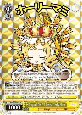 "Magical Girl VS Series?" Holy Mami (MR/W59-E017 C) - Magia Record: Puella Magi Madoka Magica [Side Story] (Mobile)