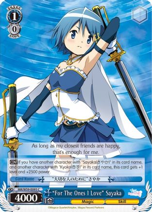 "For The Ones I Love" Sayaka (MR/W59-E095 C) - Magia Record: Puella Magi Madoka Magica [Side Story] (Mobile)