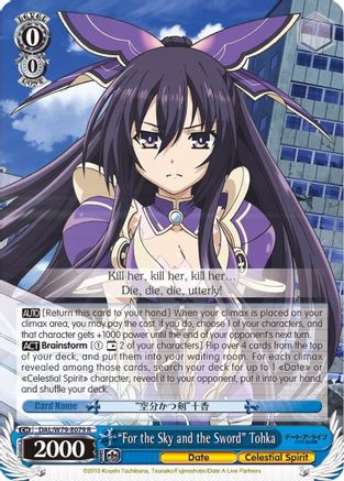 "For the Sky and the Sword" Tohka (DAL/W79-E079 R) - Date A Live