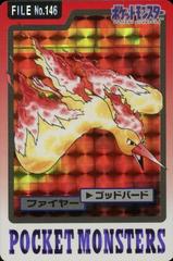 Pokemon -  Japanese 1997 Carddass Moltres Prism #146