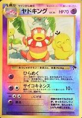 Slowking [Japanese Southern Islands]