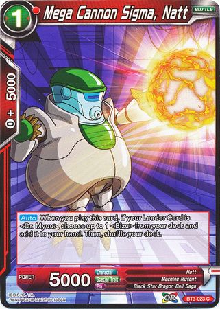 Mega Cannon Sigma, Natt (BT3-023) [Cross Worlds] Parallel Foil