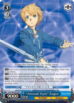 "Aincrad Style" Eugeo (SAO/S80-E075 RR) - Sword Art Online -Alicization- Vol.2