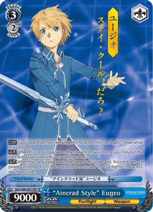 "Aincrad Style" Eugeo (SP) (SAO/S80-E075SP SP) - Sword Art Online -Alicization- Vol.2
