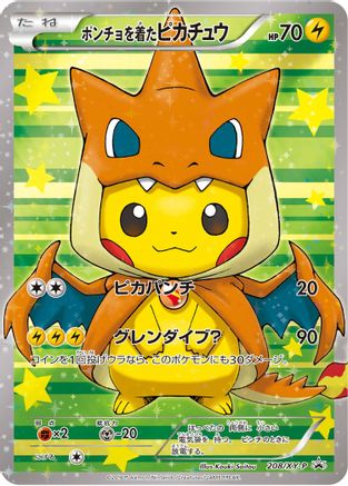 Poncho-wearing Pikachu -P  - XY Promos Holofoil