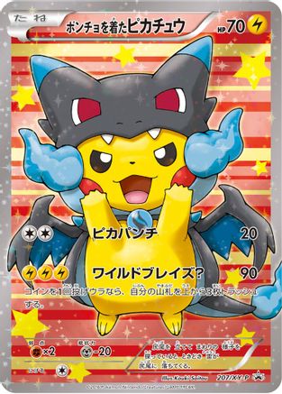 Poncho-wearing Pikachu -P  - XY Promos Holofoil