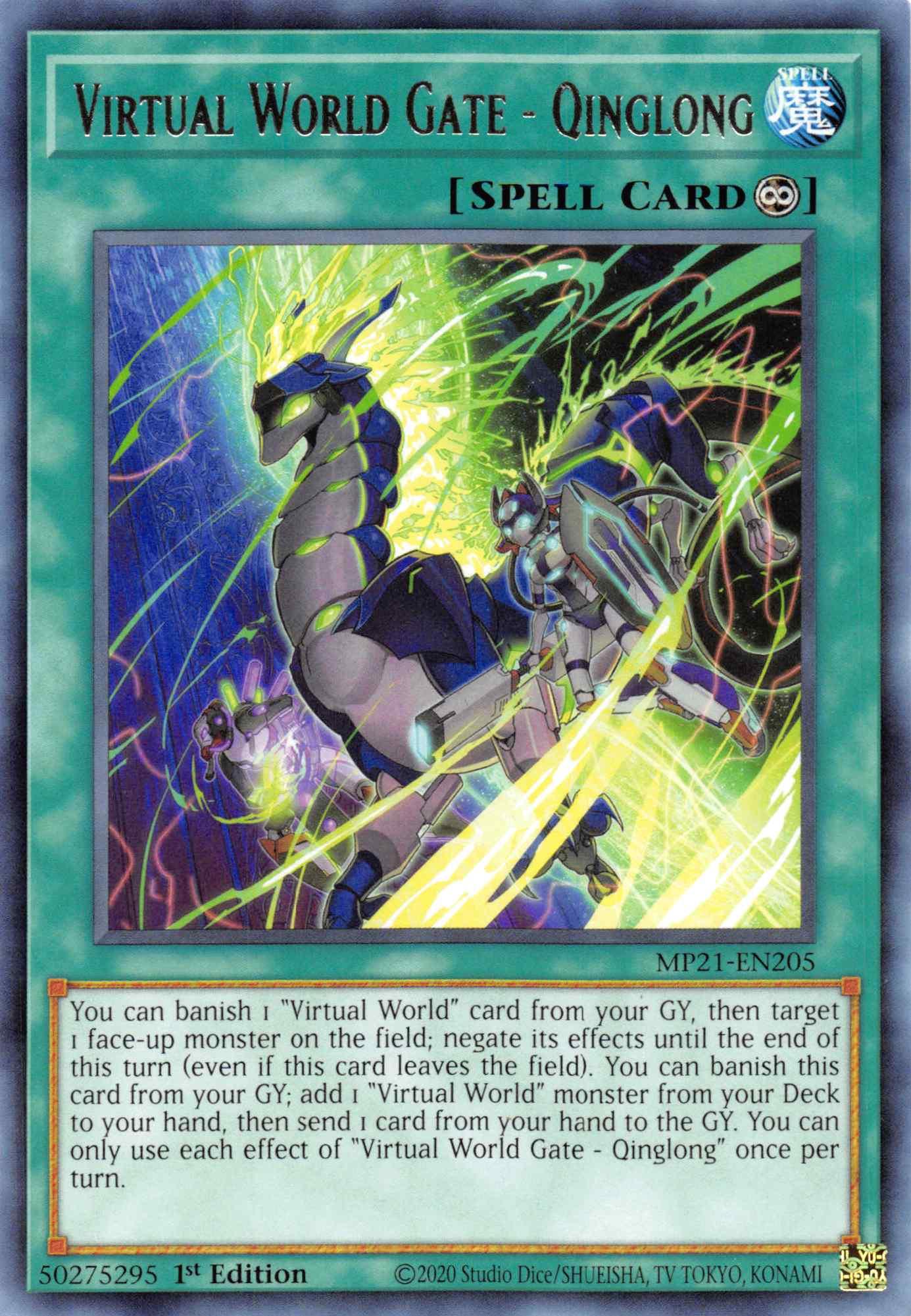 Virtual World Gate - Qinglong [MP21-EN205] Rare - Josh's Cards