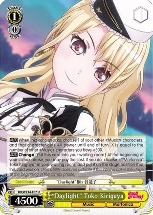 "Daylight" Toko Kirigaya (BD/WE34-E07 U) - Morfonica x RAISE A SUILEN