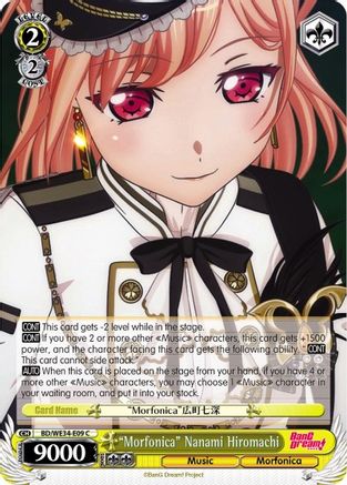 "Morfonica" Nanami Hiromachi (BD/WE34-E09 C) - Morfonica x RAISE A SUILEN