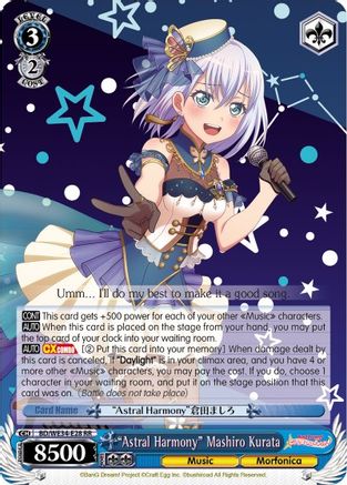 "Astral Harmony" Mashiro Kurata (BD/WE34-E28 RR) - Morfonica x RAISE A SUILEN