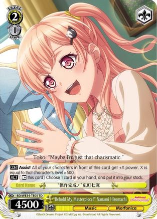 "Behold My Masterpiece!" Nanami Hiromachi (BD/WE34-TE05 TD) - Morfonica x RAISE A SUILEN