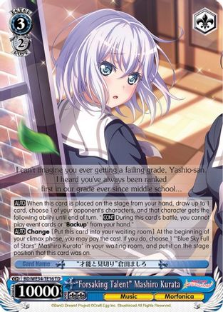 "Forsaking Talent" Mashiro Kurata (BD/WE34-TE16 TD) - Morfonica x RAISE A SUILEN