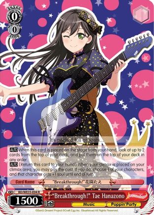 "Breakthrough!" Tae Hanazono (BD/WE35-E04 R) - Poppin’Party x Roselia