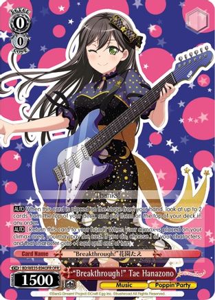 "Breakthrough!" Tae Hanazono (OFR) (BD/WE35-E04OFR OFR) - Poppin’Party x Roselia
