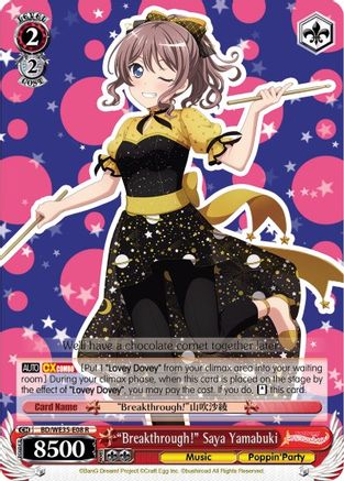 "Breakthrough!" Saya Yamabuki (Parallel Foil) (BD/WE35-E08 R) - Poppin’Party x Roselia