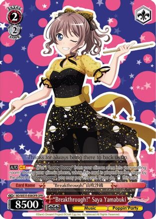 "Breakthrough!" Saya Yamabuki (OFR) (BD/WE35-E08OFR OFR) - Poppin’Party x Roselia
