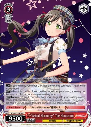 "Astral Harmony" Tae Hanazono (Parallel Foil) (BD/WE35-E09 R) - Poppin’Party x Roselia