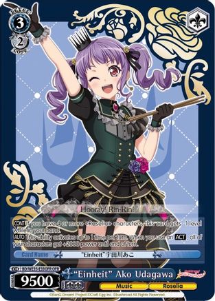 "Einheit" Ako Udagawa (OFR) (BD/WE35-E33OFR OFR) - Poppin’Party x Roselia