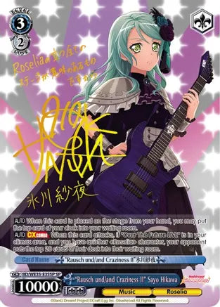 Weiss Schwarz: "Rausch und/and Craziness II" Sayo Hikawa (SP) - Poppin’Party x Roselia