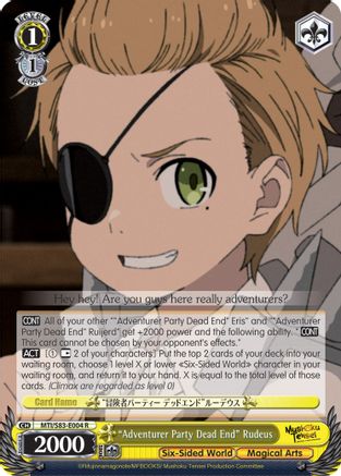 "Adventurer Party Dead End" Rudeus (MTI/S83-E004 R) - Mushoku Tensei: Jobless Reincarnation
