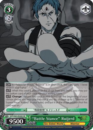 "Battle Stance" Ruijerd (SR) (MTI/S83-E028S SR) - Mushoku Tensei: Jobless Reincarnation