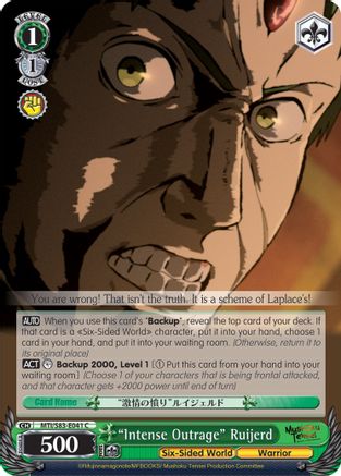 "Intense Outrage" Ruijerd (MTI/S83-E041 C) - Mushoku Tensei: Jobless Reincarnation