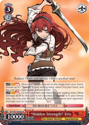 "Hidden Strength" Eris (SR) (MTI/S83-E059S SR) - Mushoku Tensei: Jobless Reincarnation