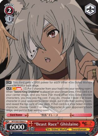 "Beast Race" Ghislaine (MTI/S83-E064 U) - Mushoku Tensei: Jobless Reincarnation