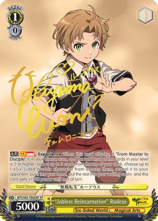 "Jobless Reincarnation" Rudeus (SP) (MTI/S83-TE06SP SP) - Mushoku Tensei: Jobless Reincarnation