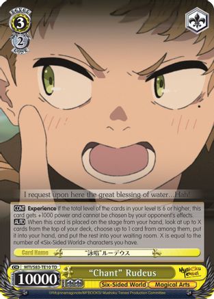 "Chant" Rudeus (MTI/S83-TE10 TD) - Mushoku Tensei: Jobless Reincarnation