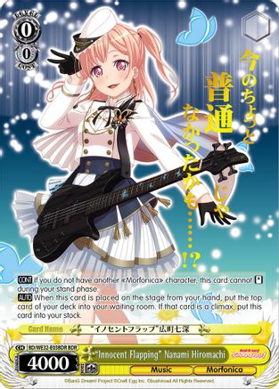 "Innocent Flapping" Nanami Hiromachi (BDR) (BD/WE32-E03BDR BDR) - BanG Dream! Girls Band Party! Premium Booster