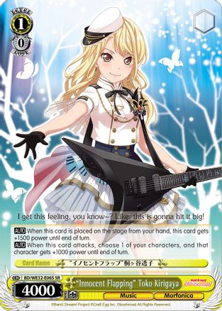"Innocent Flapping" Toko Kirigaya (BD/WE32-E06S SR) - BanG Dream! Girls Band Party! Premium Booster
